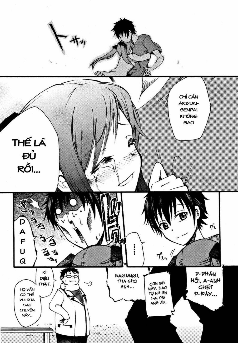 suashi no meteorite chapter 2 57