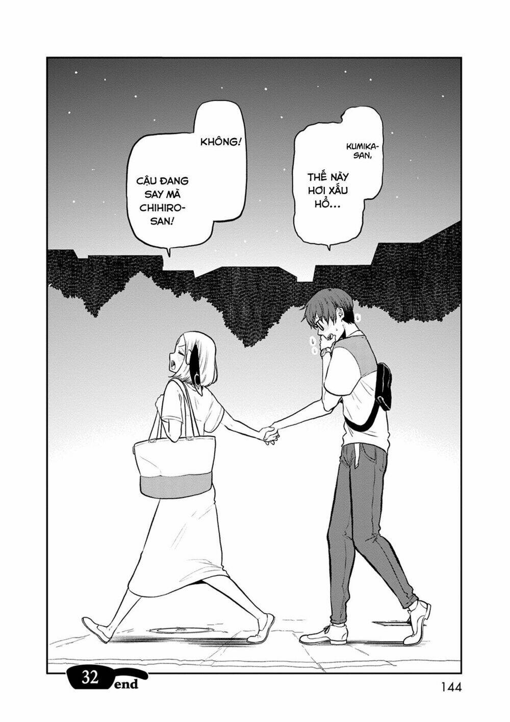 kumika no mikaku chapter 32 28