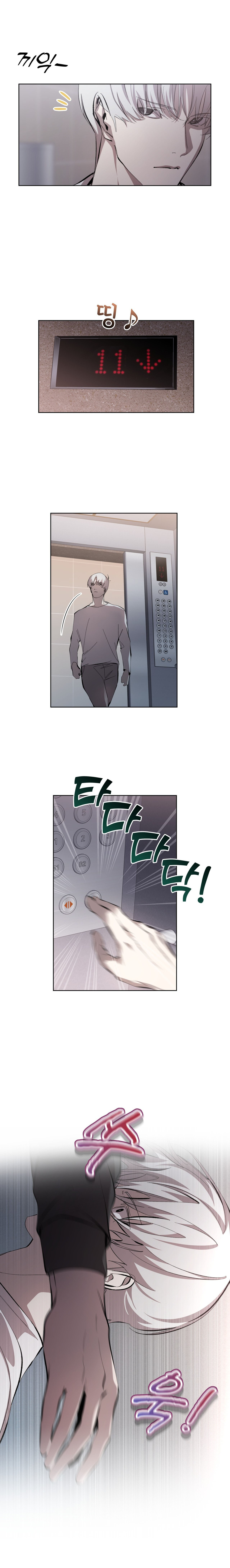 cú nổ chapter 7 7