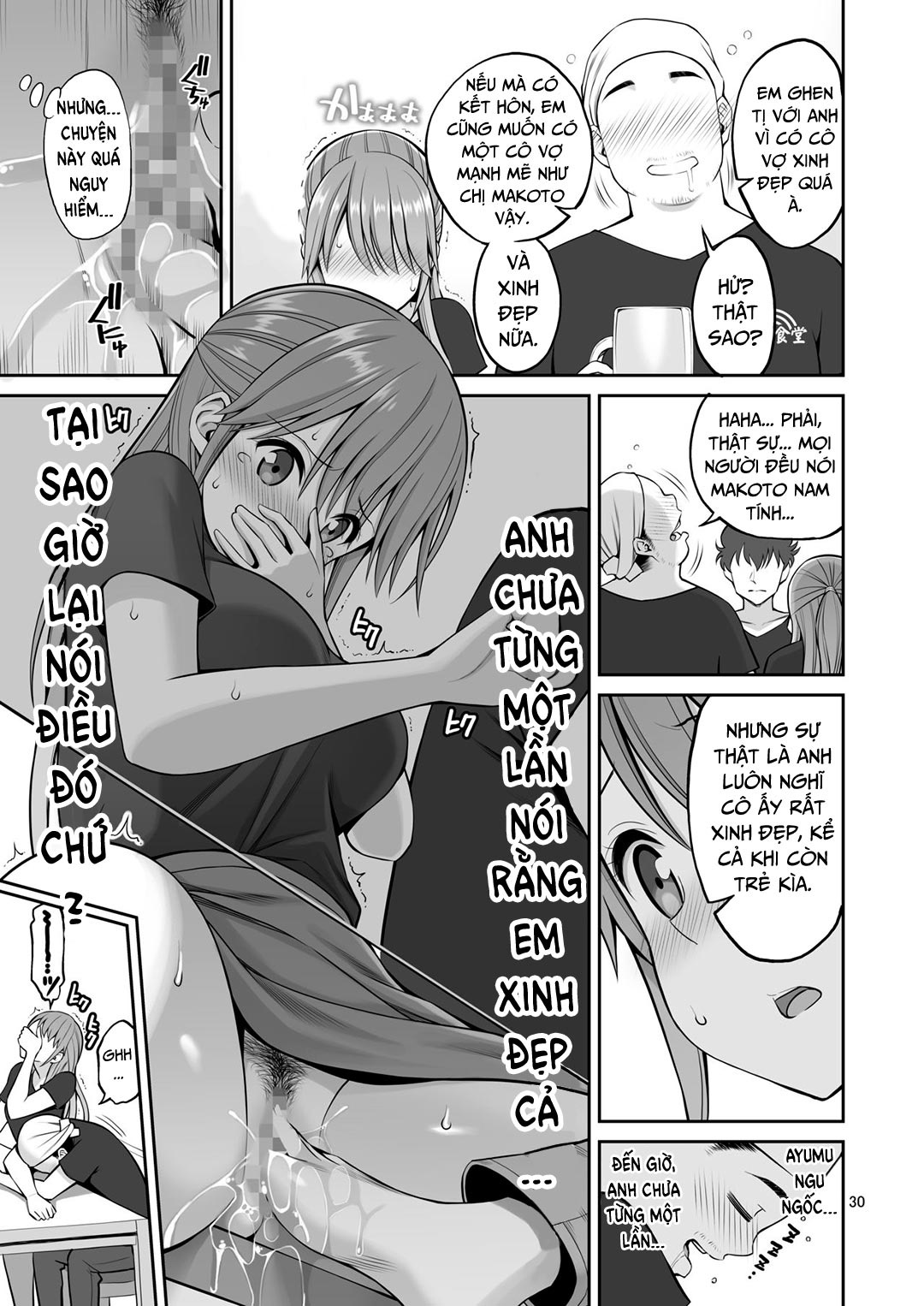 em muốn được bên chị chapter 1 31