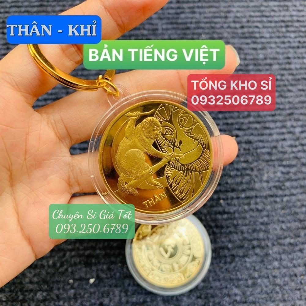 Móc Khóa Đồng Xu 12 Con Giáp Mạ Vàng TUỔI THÂN - CON KHỈ Treo Oto, Xe Máy Phong Thủy, Tiền lì xì tết 2023 , NELI