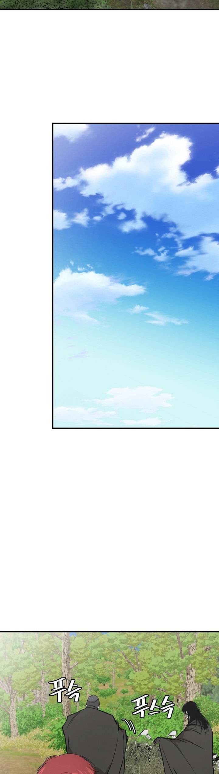 return survival chapter 139 5