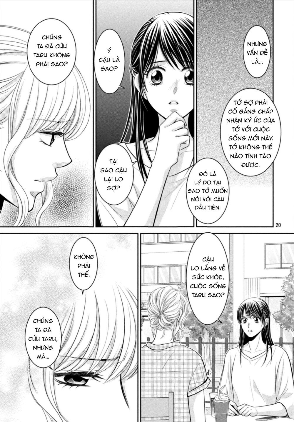 ano natsu chapter 14 22