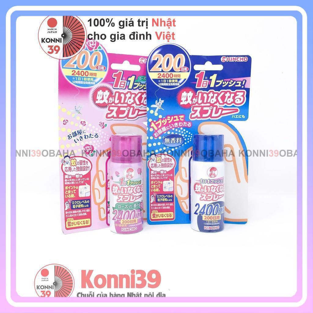 Xịt đuổi muỗi Kincho dùng trong 200 ngày 45ml (2 loại) Hương hoa hồng