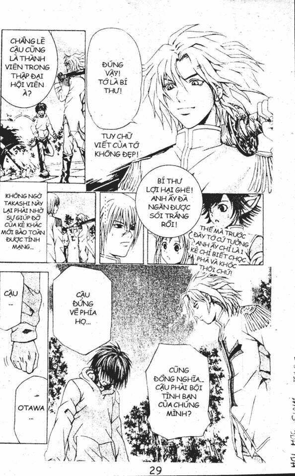 kami to sengoku seitokai chapter 12 7