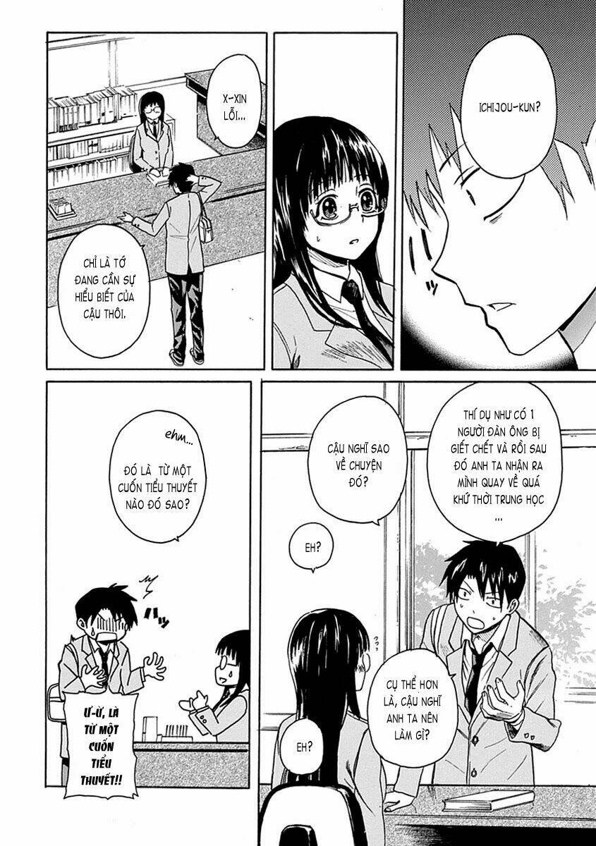 ore ga doutei o sutetara shinu ken ni tsuite chapter 2 11