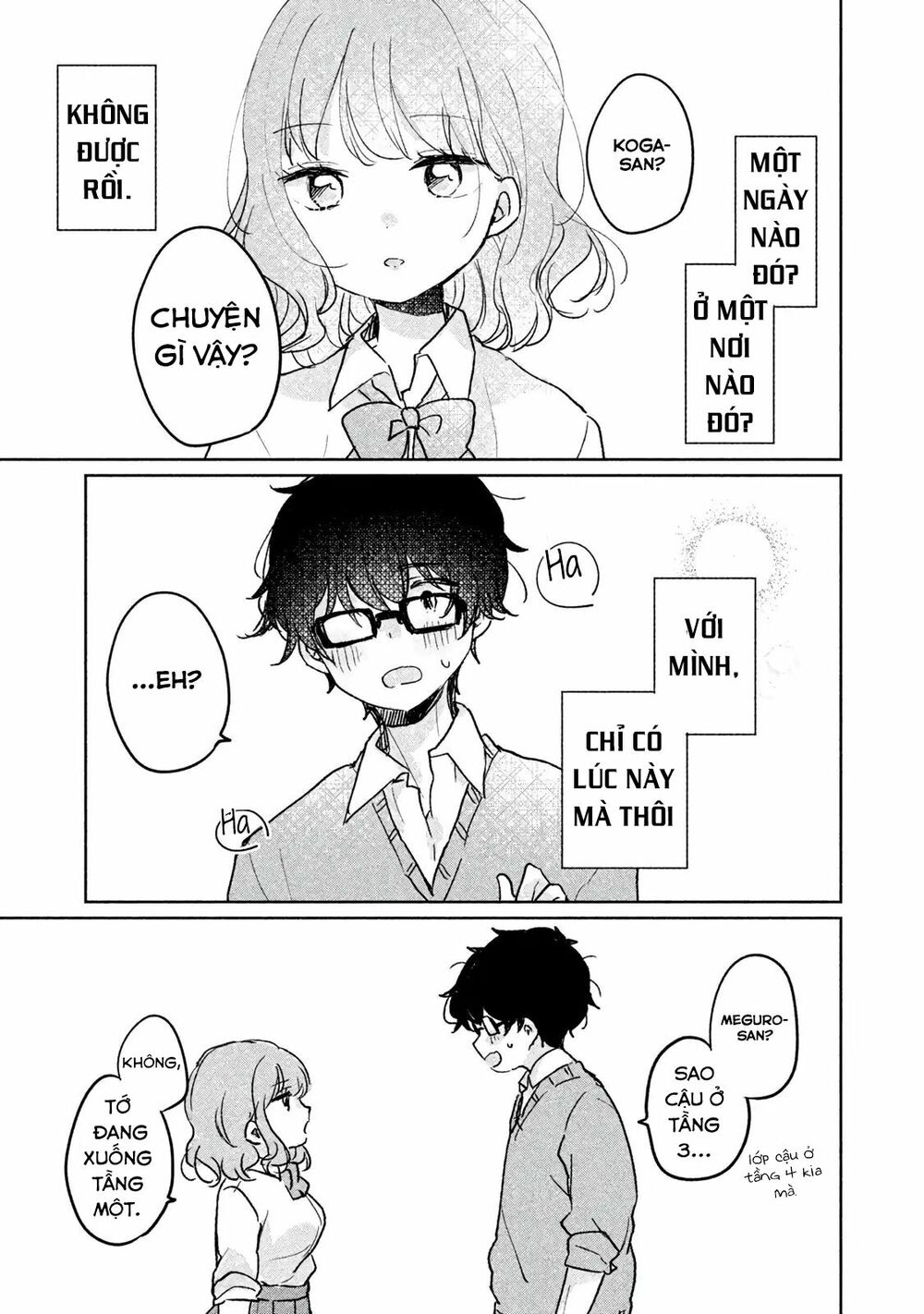 it's not meguro-san's first time chapter 7 5