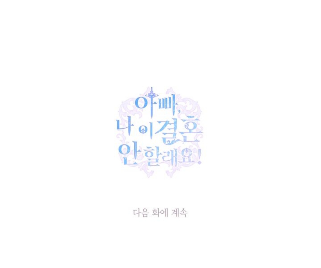 cha à, con không muốn kết hôn đâu chapter 79 77