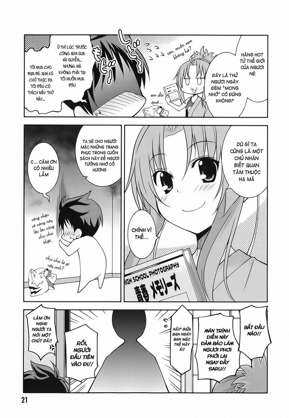 oda nobuna no yabou - himesama to issho chapter 3 3