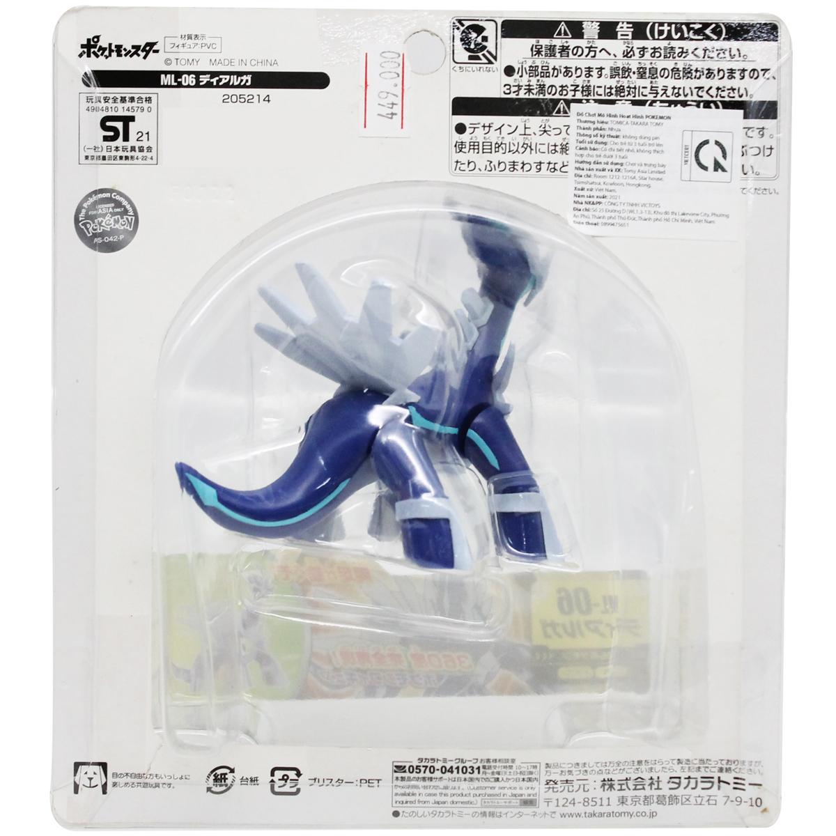 Đồ Chơi Mô Hình Pokemon Moncolle - Takaratomy ML-06 - Diaruga
