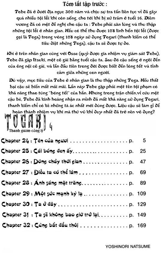 togari chapter 24 4