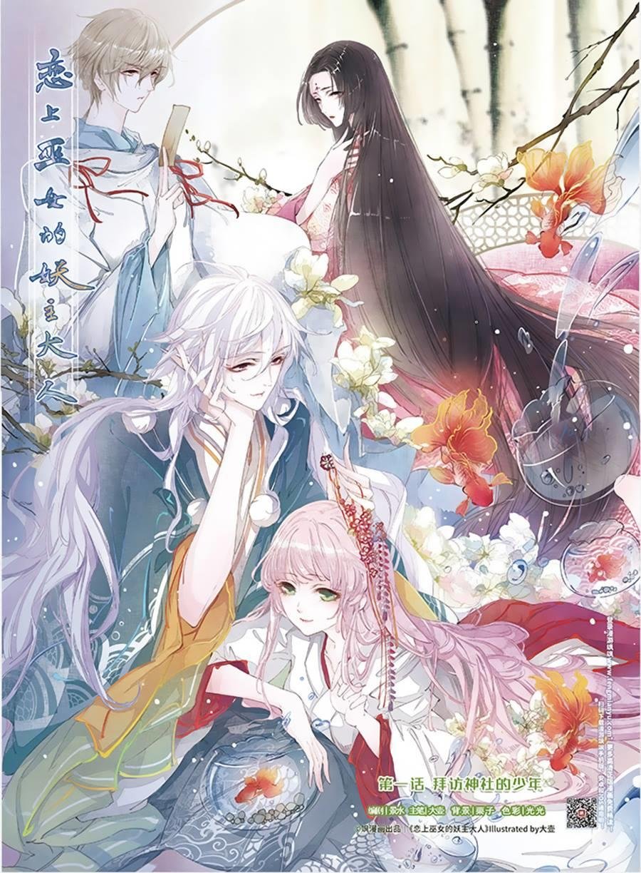 yêu chủ đại nhân phải lòng vu nữ chapter 1 1