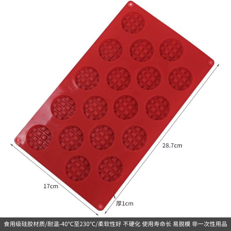 Khuôn bánh kẹp nhỏ