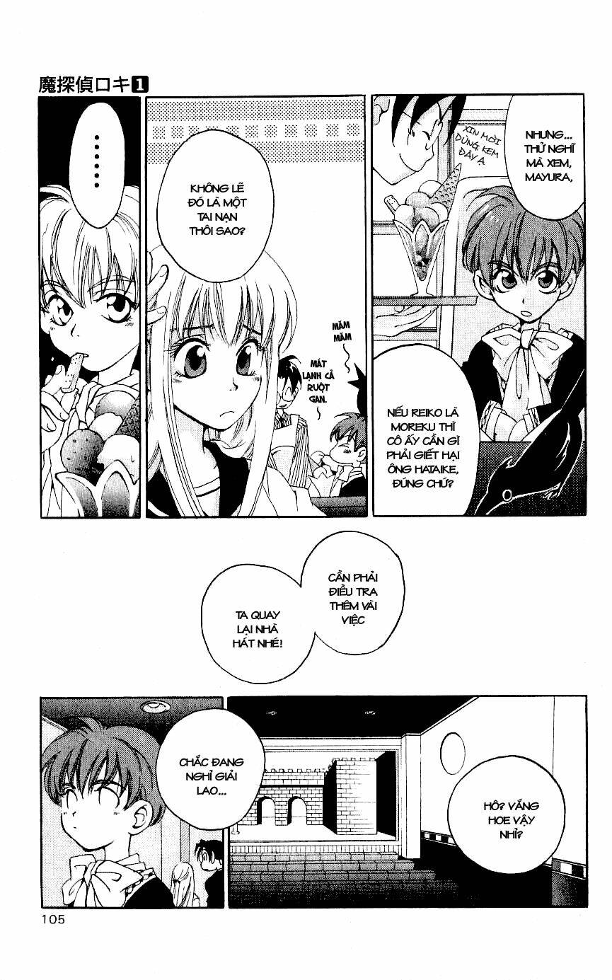 matantei loki chapter 3 7