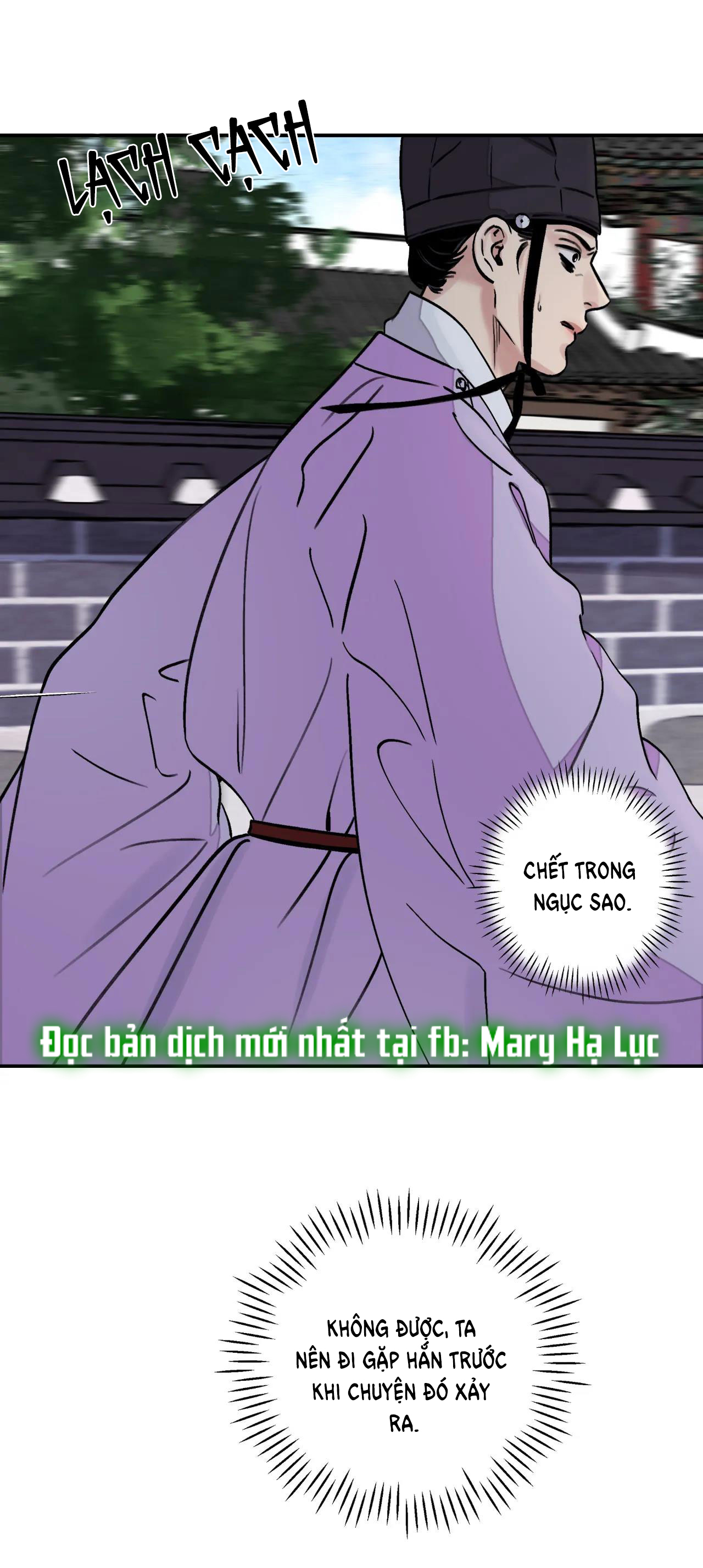 [18+] trượng kiếm tựa hoa chapter 14.1 4