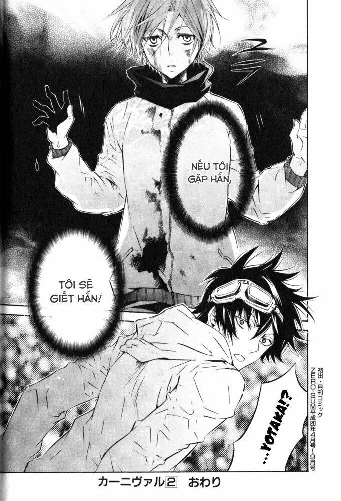 karneval chapter 12 34