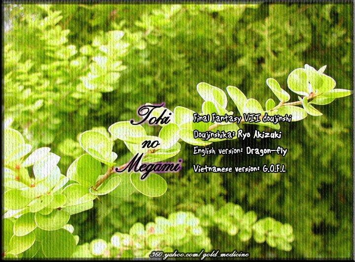 final fantasy vii doujinshi - toki no megami chapter 1 2