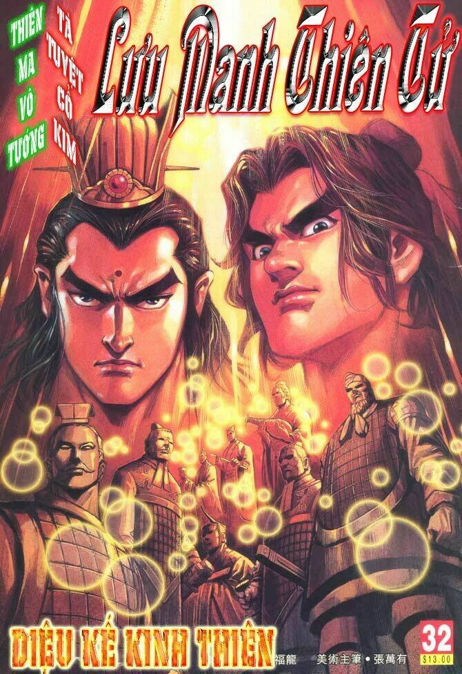 thiên tử truyền kỳ 3 - lưu manh thiên tử chapter 32 1