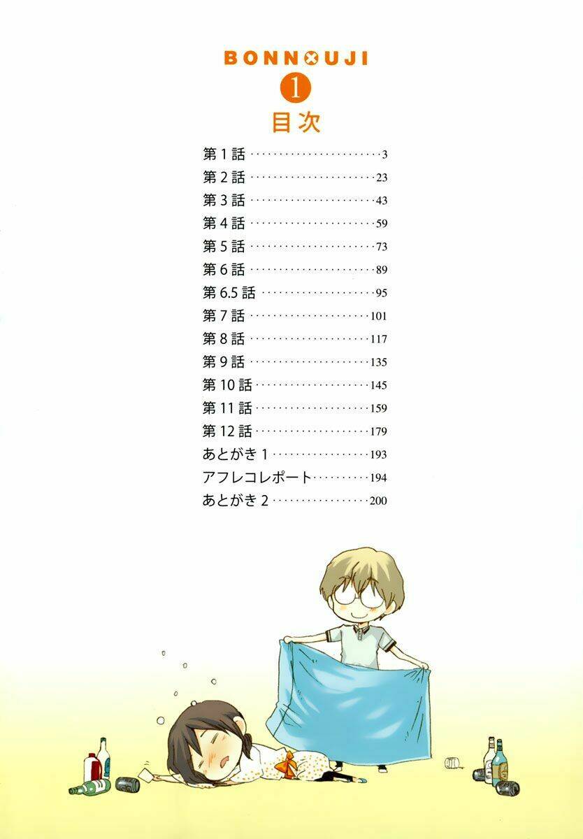 bonnouji chapter 1 5