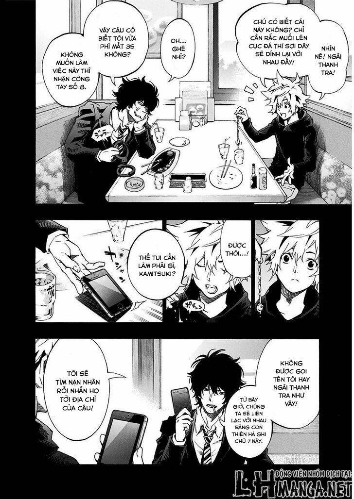 ana no mujina chapter 7.3 3