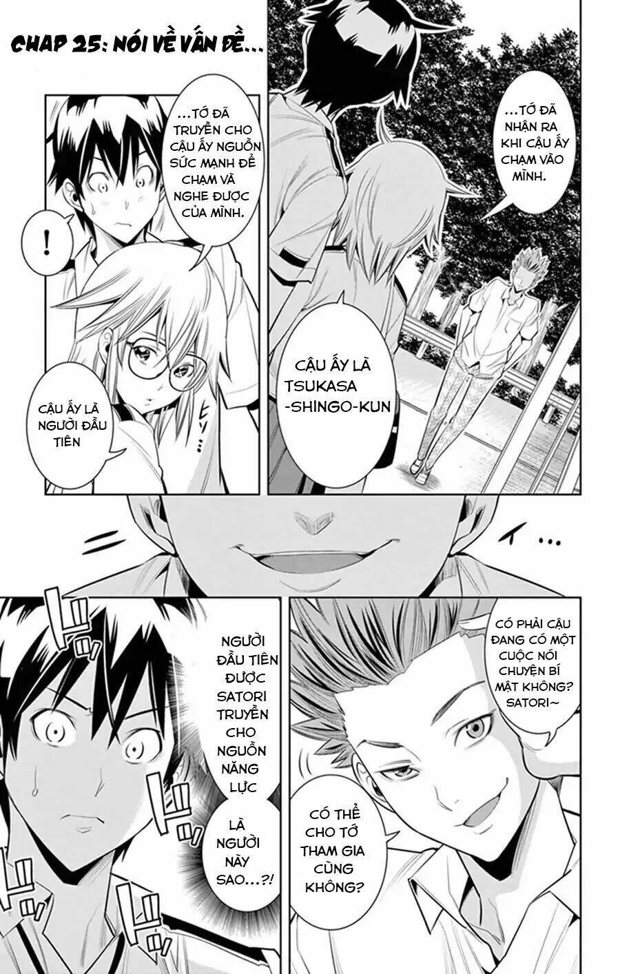 fureru to kikoeru chapter 25 3