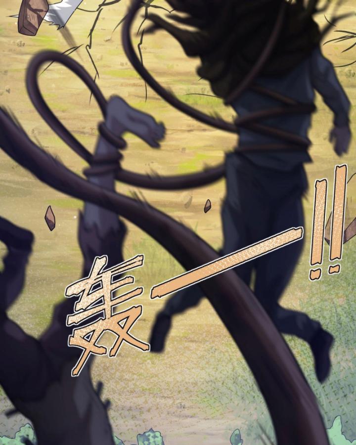 ta bị biến thành một mảnh đất chapter 2 66