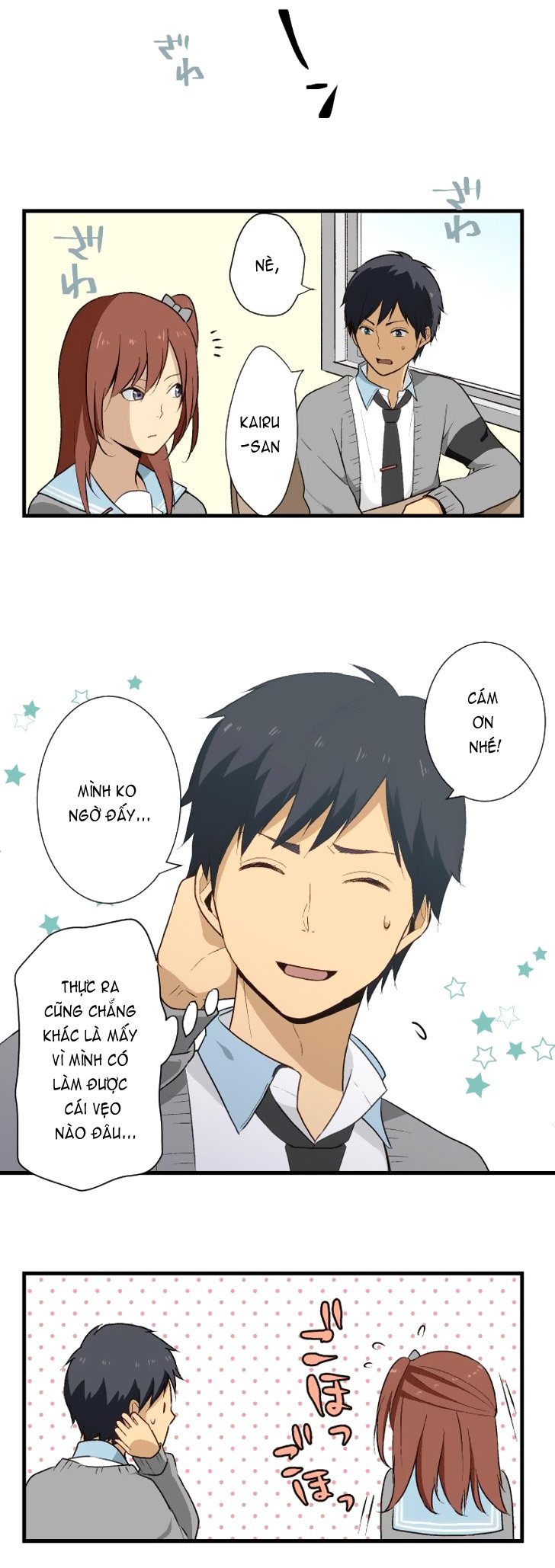 relife chapter 11 2