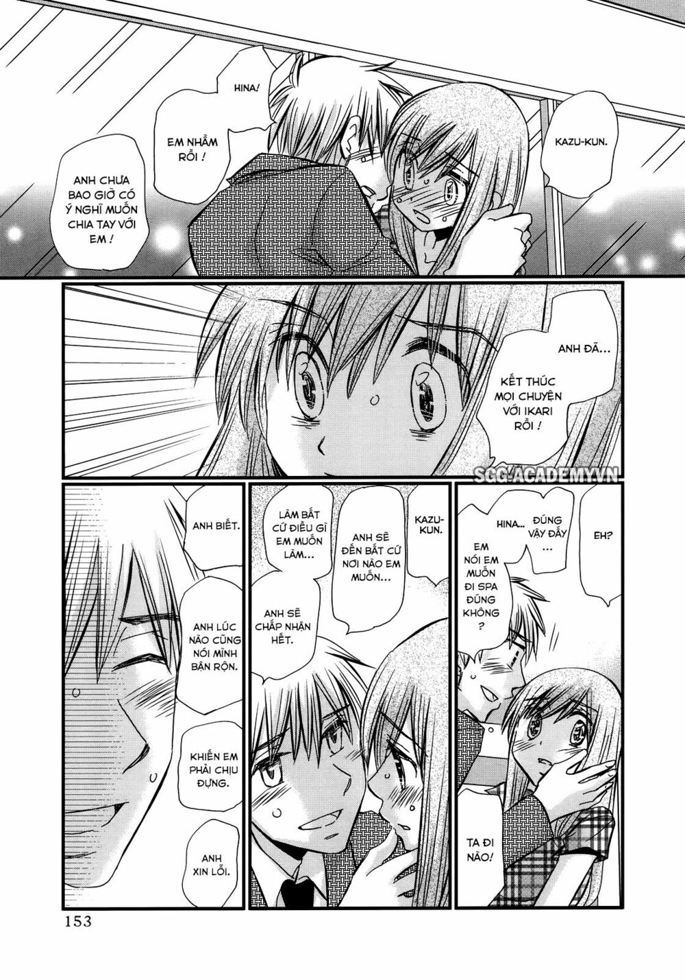 usotsuki paradox chapter 35 13