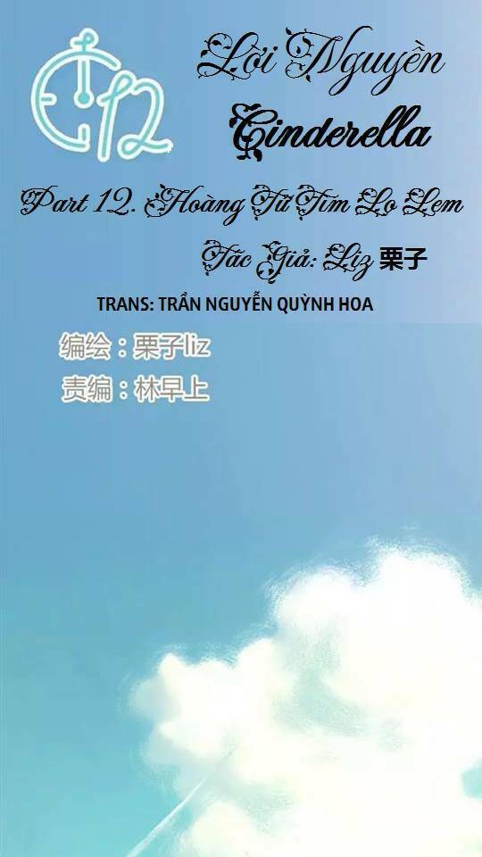 12 giờ của lọ lem chapter 12 1