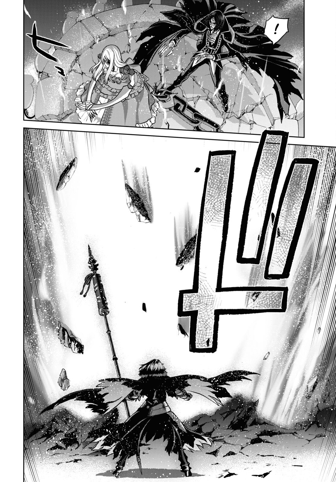 fate/grand order: epic of remnant - shinjuku chapter 14.2 22