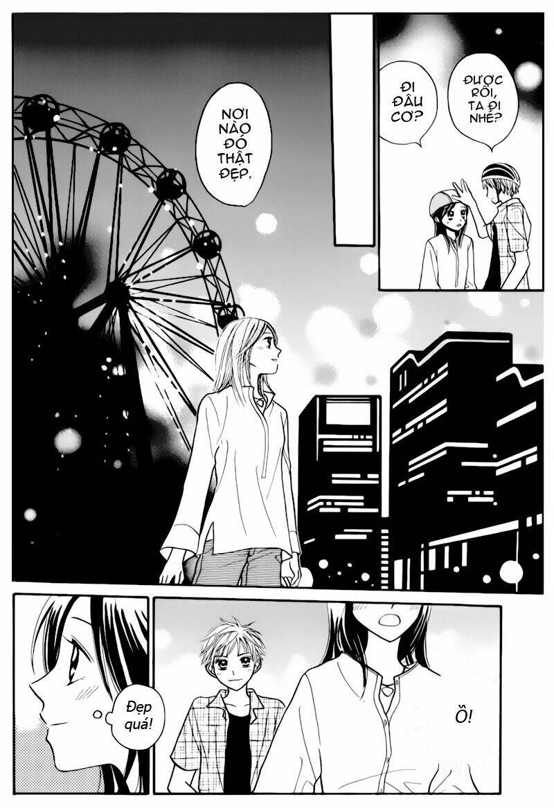 taiyou no uta chapter 2 14