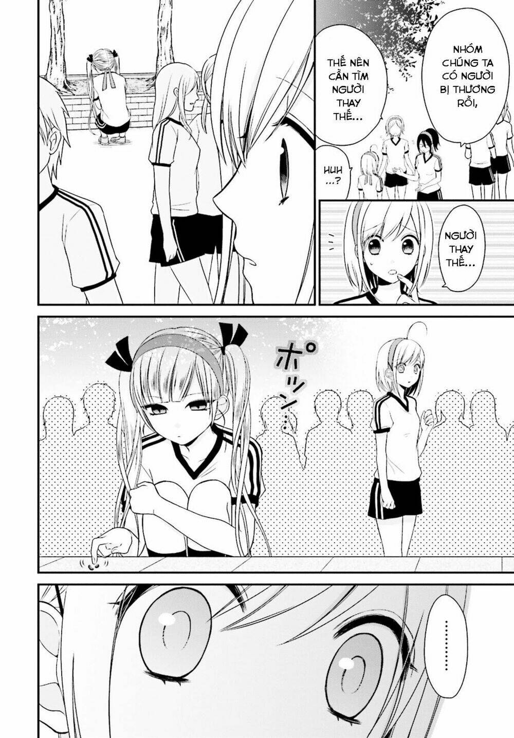 yuri na watashi chapter 5 10