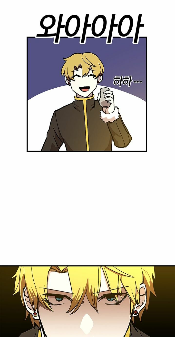 người chơi lỗi chapter 14 44