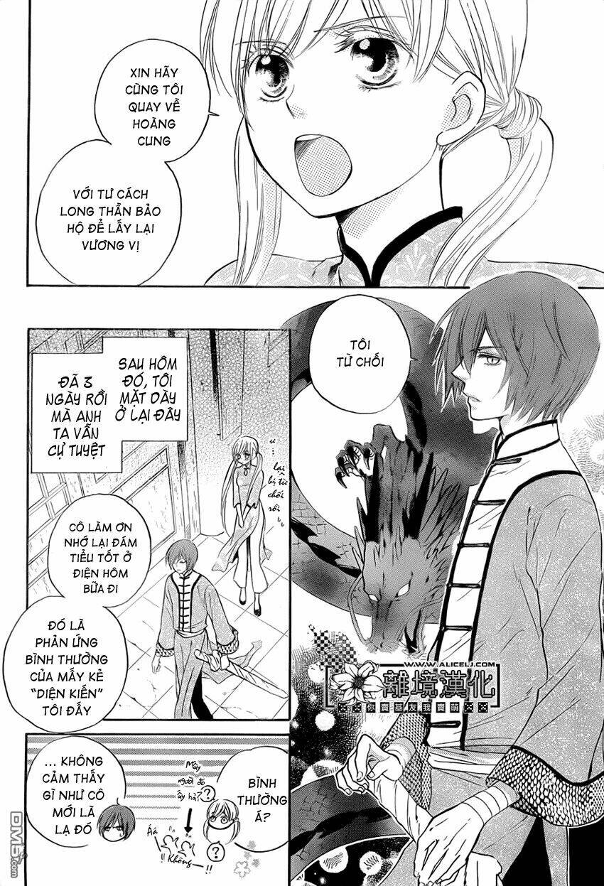 strange dragon chapter 2 5