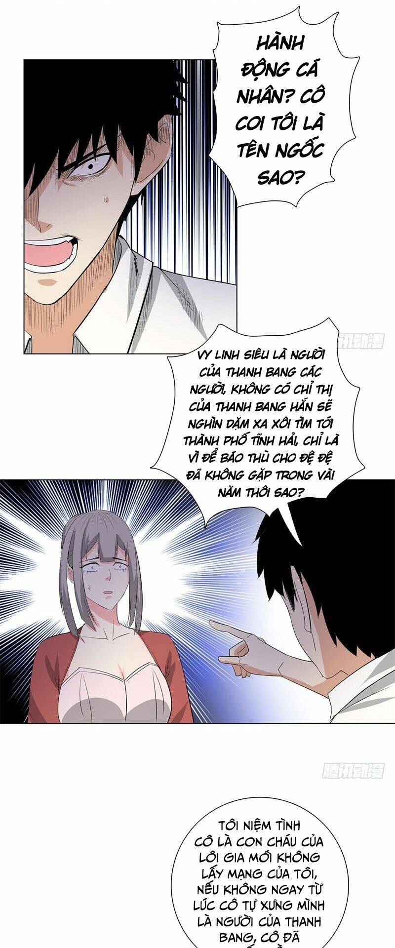 học viện cao thủ chapter 217 3