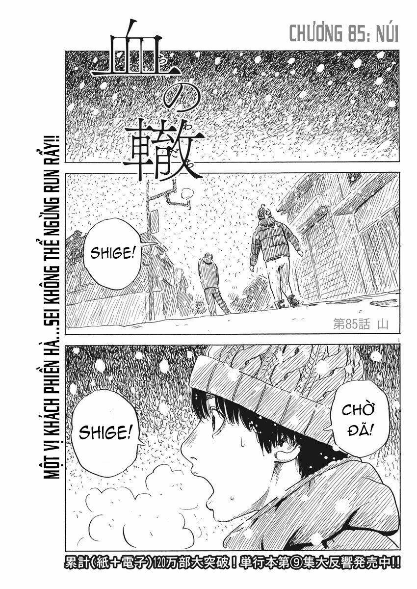 chi no wadachi chapter 85 4