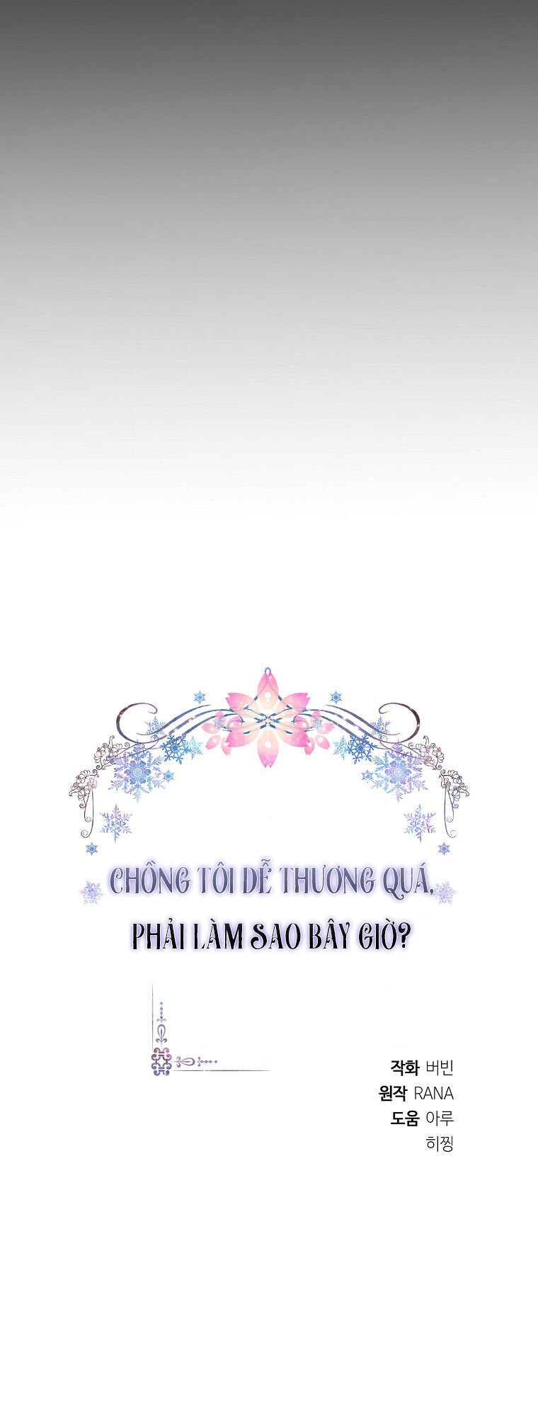 chồng tôi dễ thương quá, phải làm sao bây giờ? chapter 1.1 28