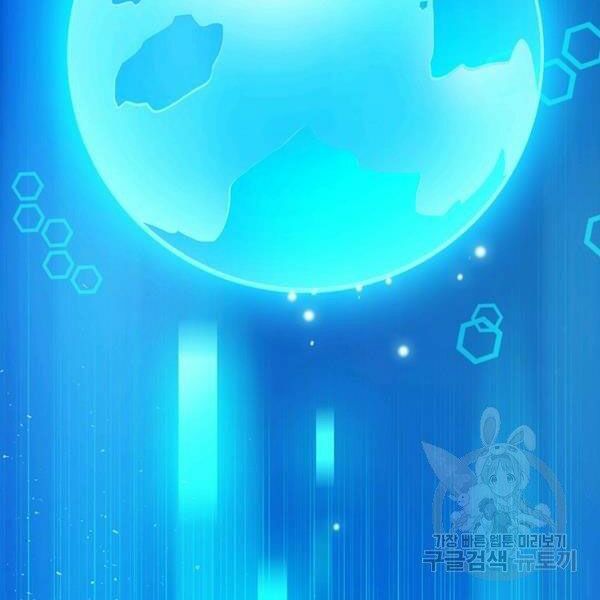 arcane sniper (xạ thủ đạn ma) chapter 49 195