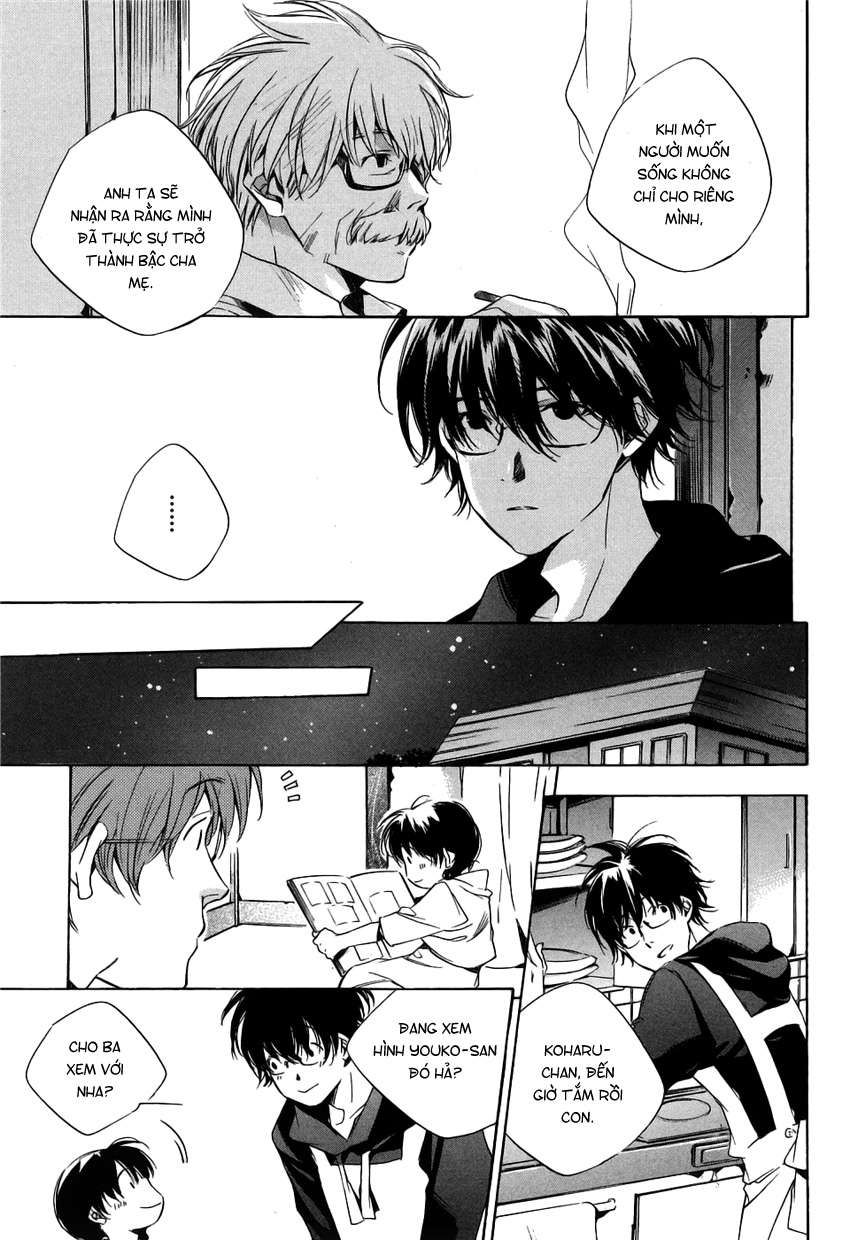 my girl chapter 16 13