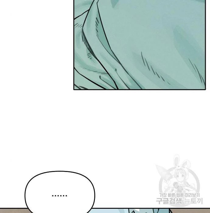 sự lụi tàn của usuzumi chapter 102 5