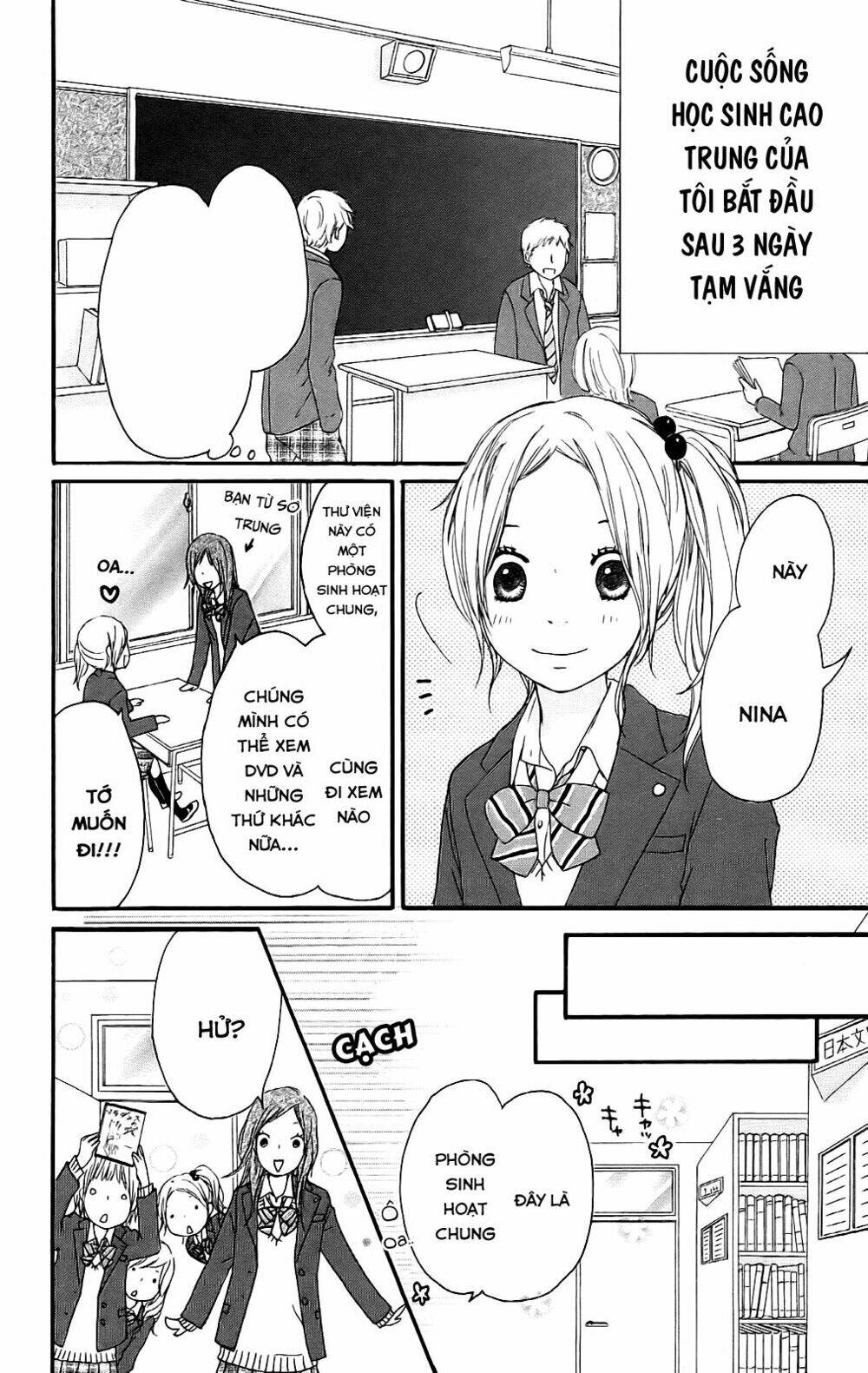 kokoro botan chapter 2 3
