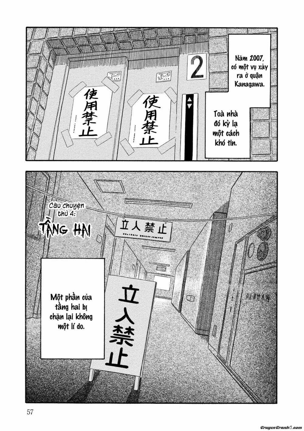 kuro ihon chapter 4 3