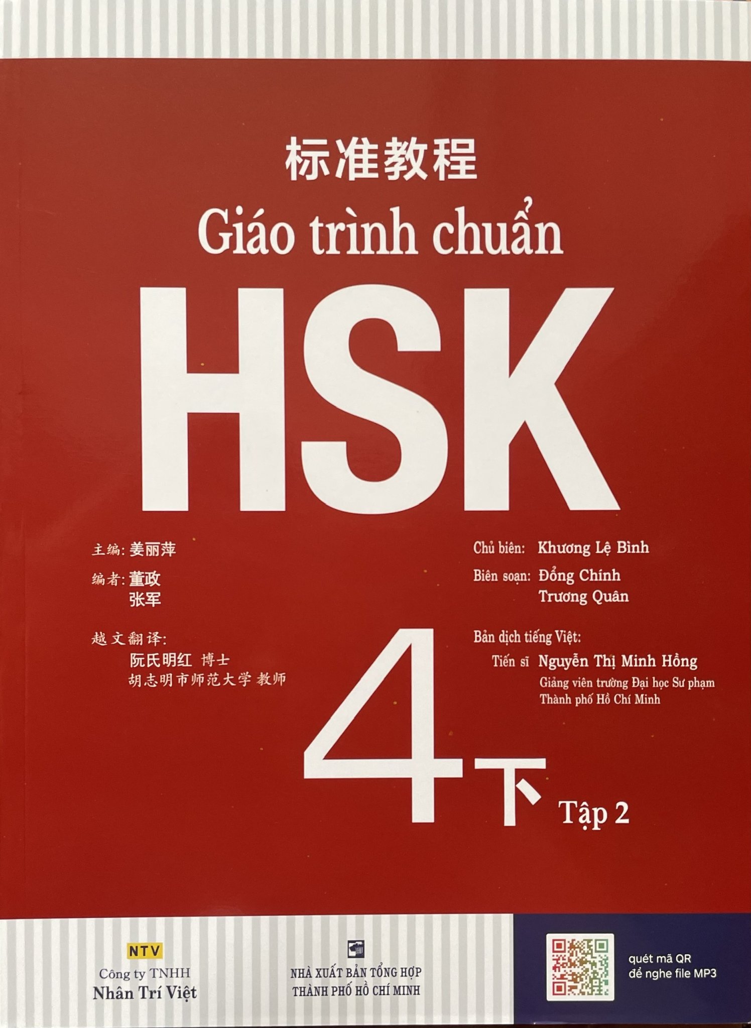 Giáo Trình Chuẩn Hsk 4 Bài Học Tập 2