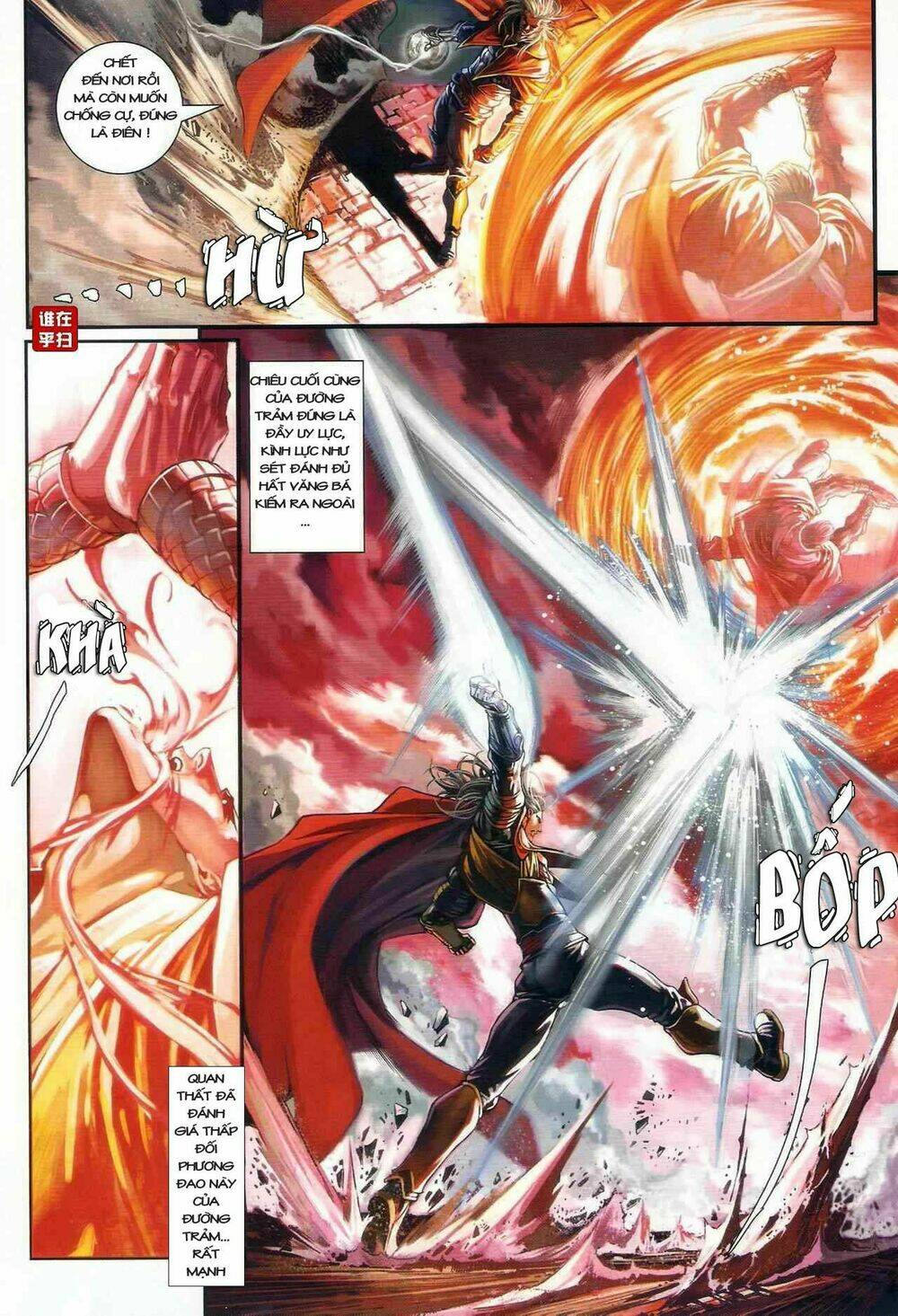 ôn thuỵ an quần hiệp truyện chapter 22 20