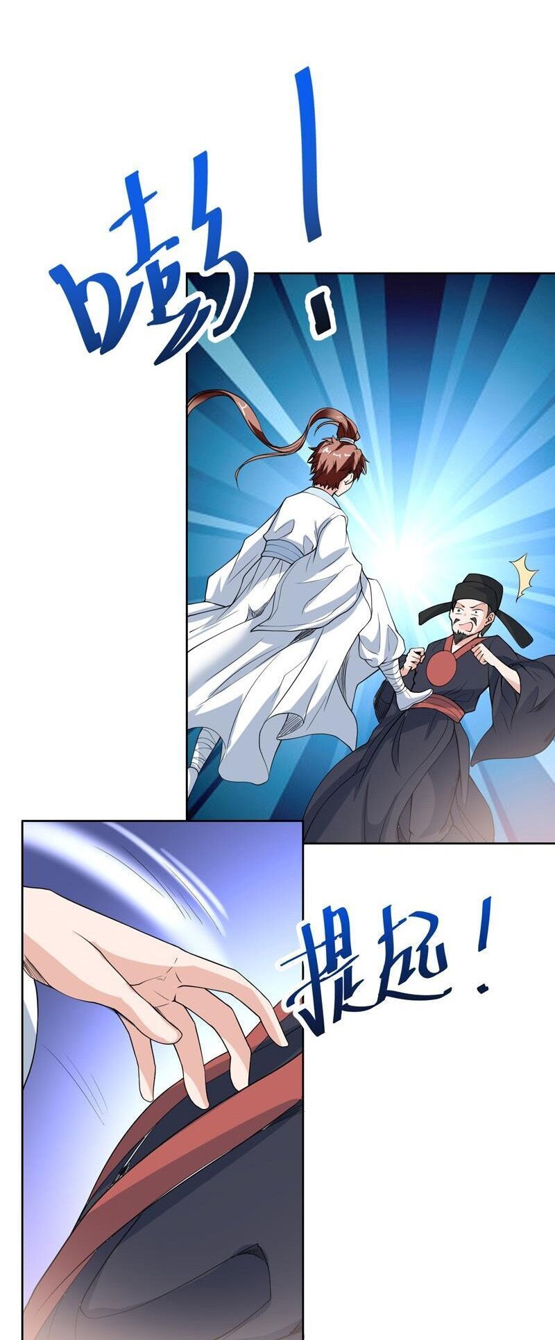 tối cường thần thú hệ thống chapter 128 3