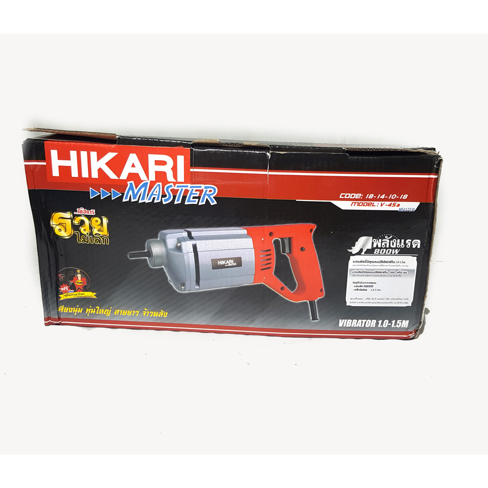 Máy Đầm Dùi Cầm Tay Hikari Master V-45A Kèm Dây Đầm 1M2 - Đầm Dùi Bê Tông Giúp Đổ Trụ, Hố Móng Nhỏ, Xây Dựng, Công Nghệ Thái Lan - Hàng Chính Hãng