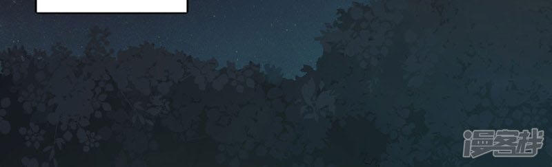 bắt quỷ chapter 4 10