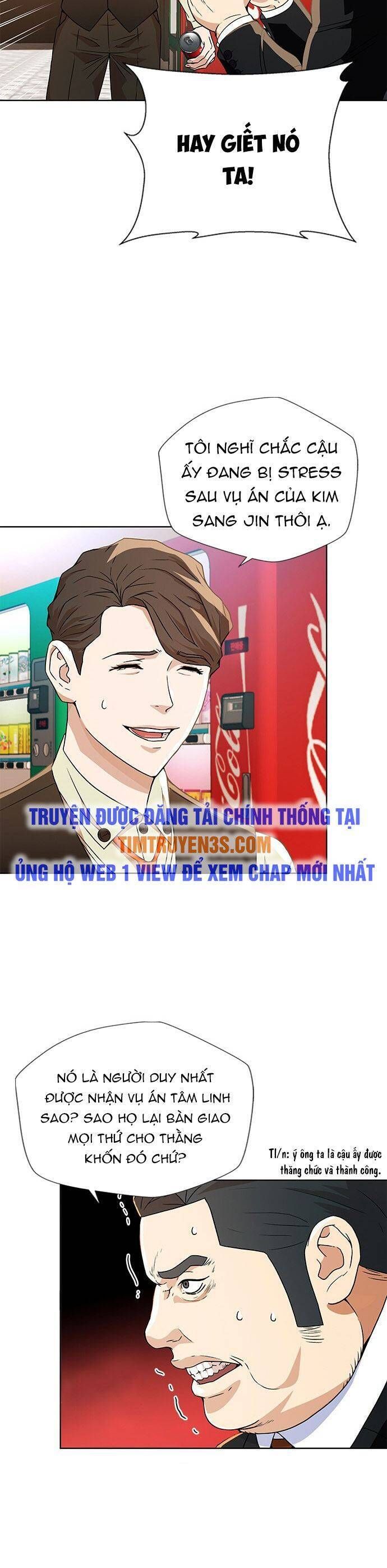 thẩm phán lee han young chapter 6 16