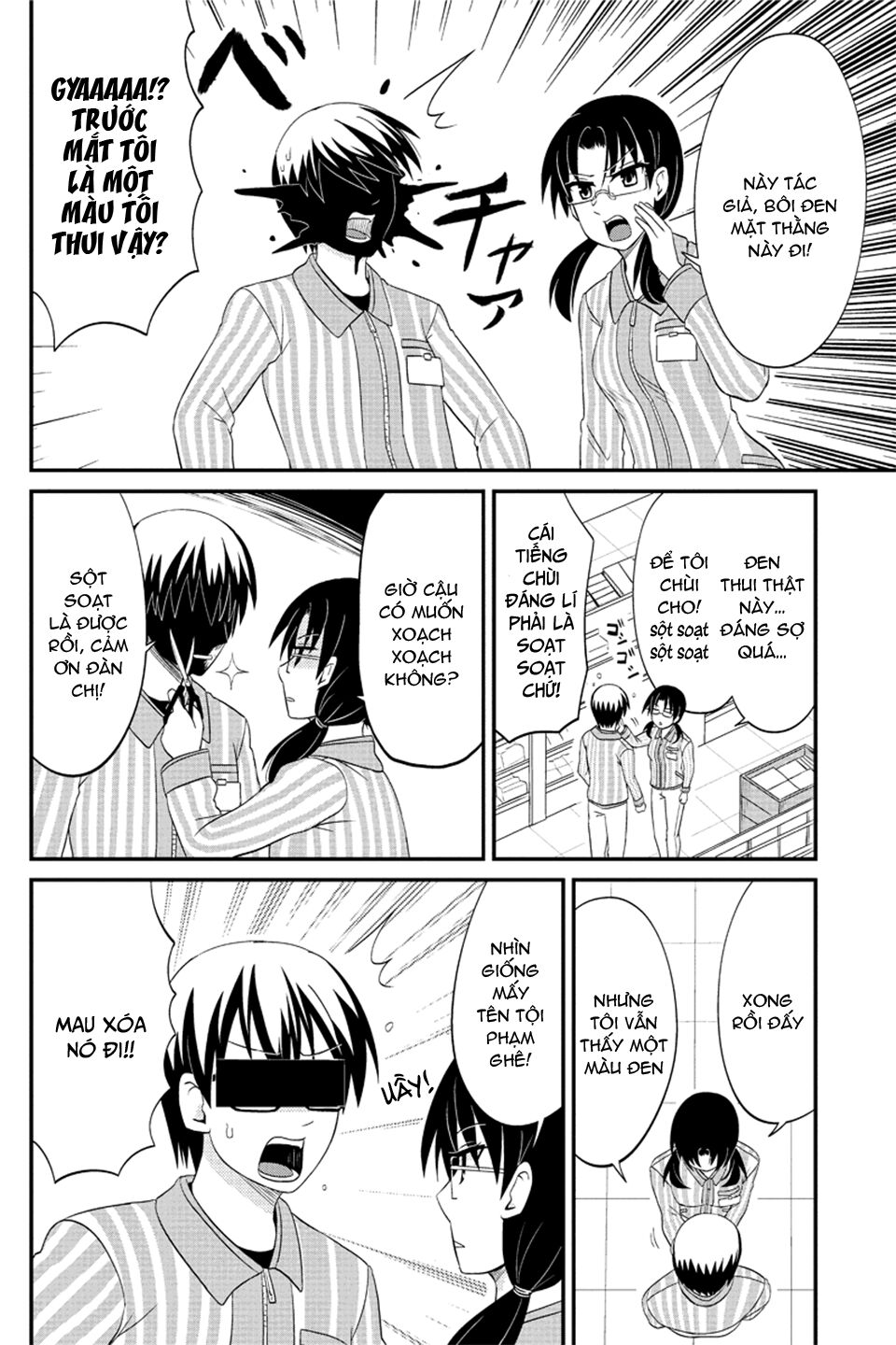 kyoudai hodo chikaku tooimono wa nai chapter 77 2