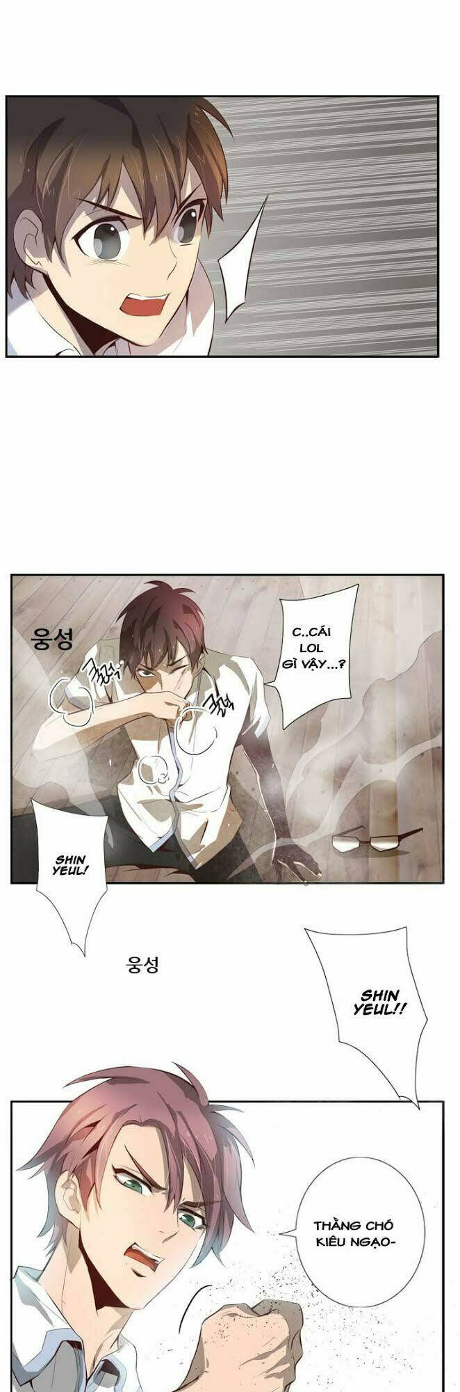 dusk howler chapter 52 10